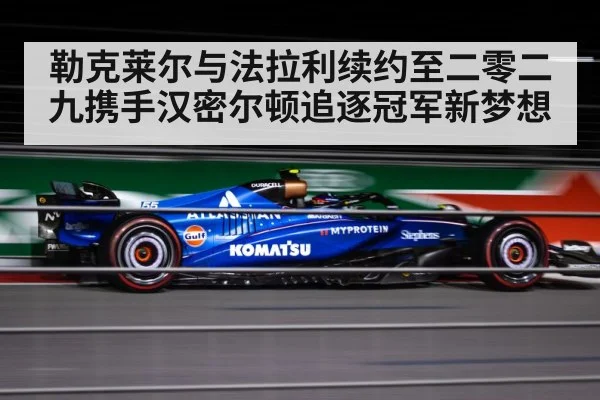 F1 racing car