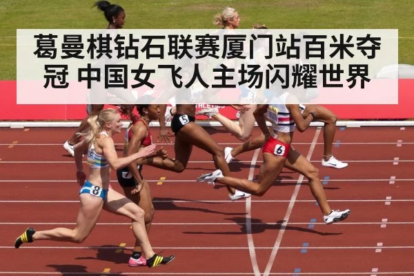 female sprinter running track mid-race
